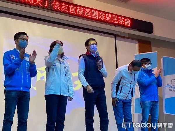 ▲▼ 侯友宜選後首場感恩茶會 。(圖/記者崔至雲攝)