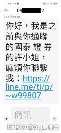 ▲刑事局破獲台科技公司幫詐團撰寫AI語音詐騙電話模組，粗估台灣已有上百萬人接過是類詐騙電話。（圖／記者張君豪翻攝）