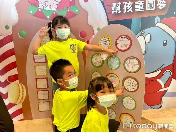 ▲▼義大皇家酒店舉辦「偏鄉送暖 點亮心願」,幫孩子圓夢。(圖/義大皇家酒店提供)