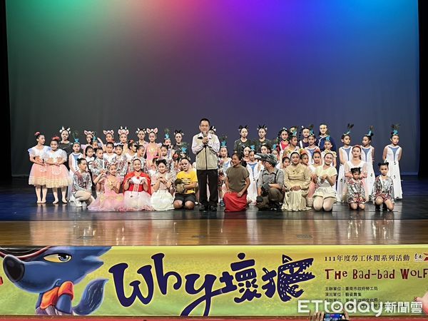 ▲台南市勞工局在新營文化中心舉辦兒童舞劇「Why壞狼」表演，現場湧入喜愛舞蹈活動的大小朋友進場，欣賞這場戲劇舞蹈演出。（圖／記者林悅翻攝，下同）