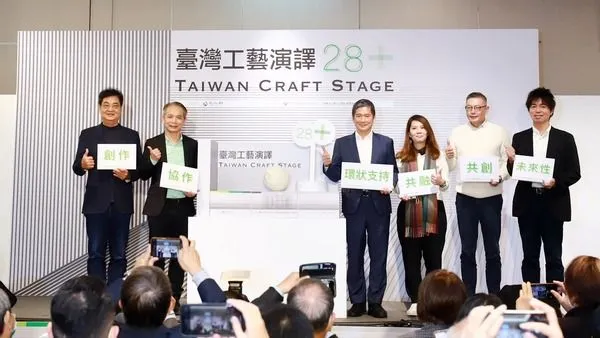 ▲「臺灣工藝演譯28+」開展