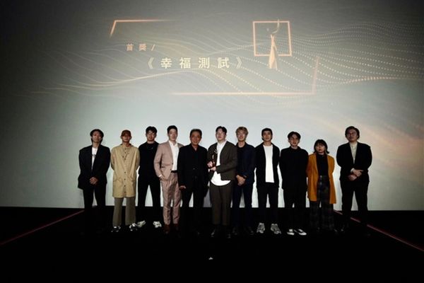圖一：《幸福測試》劇組獲得百萬首獎與頒獎人電影圈大家長朱延平（左五）合影。（風度影業提供）