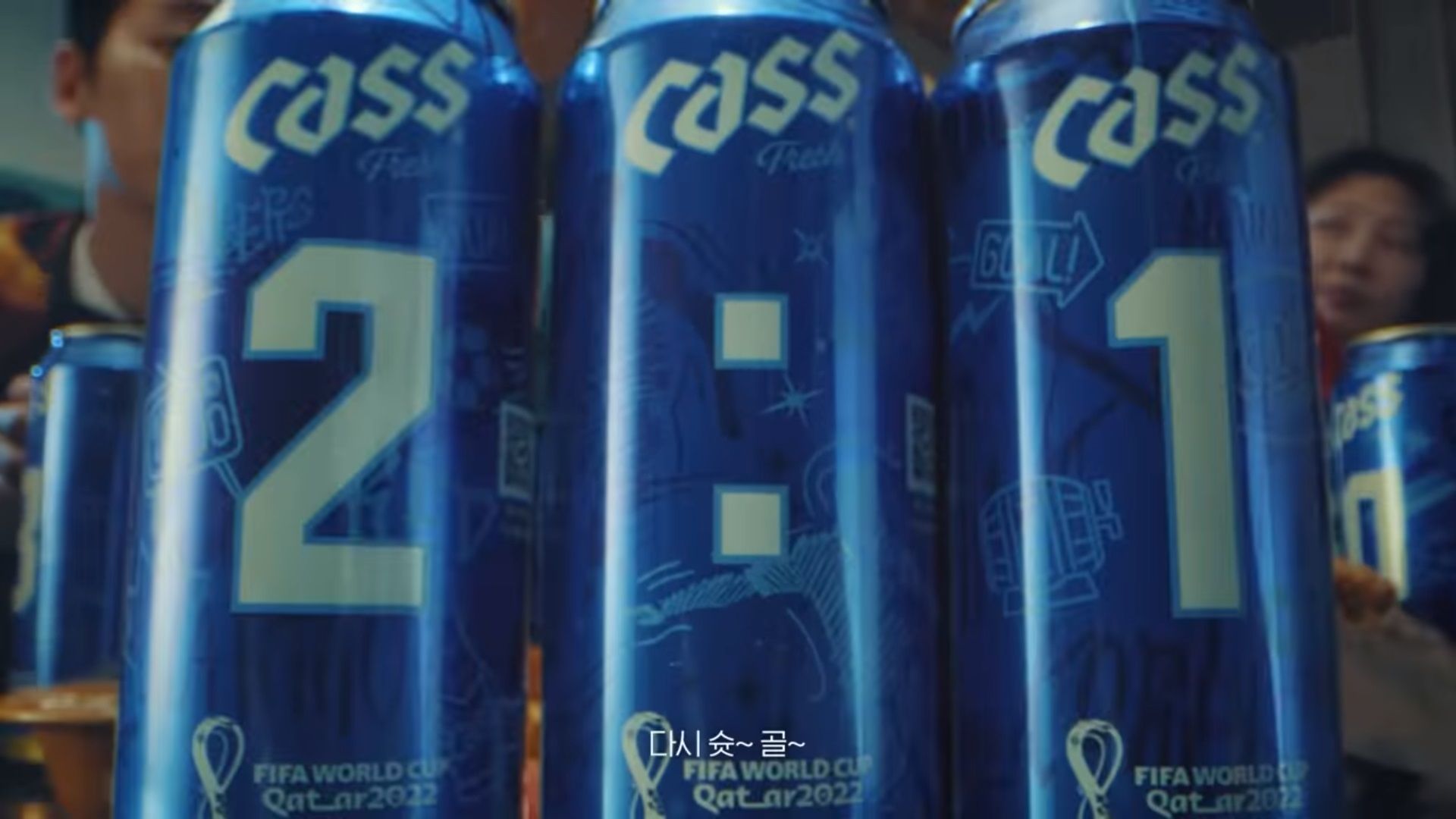 ▲▼ 南韓一支啤酒廣告竟精準預測對葡萄牙的比數和助攻、進球的球員。（圖／翻攝自YouTube）