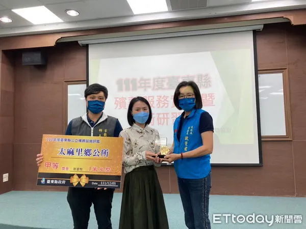 ▲台東縣111年度公立殯葬設施評鑑,太麻里、池上、卑南鄉公所獲甲等殊榮。(圖/記者楊漢聲翻攝)