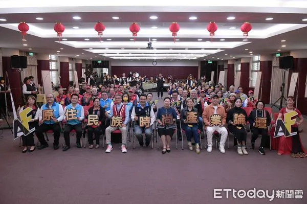 ▲▼記者會上宣告12月10日至11日舉行台灣第一屆原住民族時尚產業發展論壇。(圖/花蓮縣政府提供,下同)