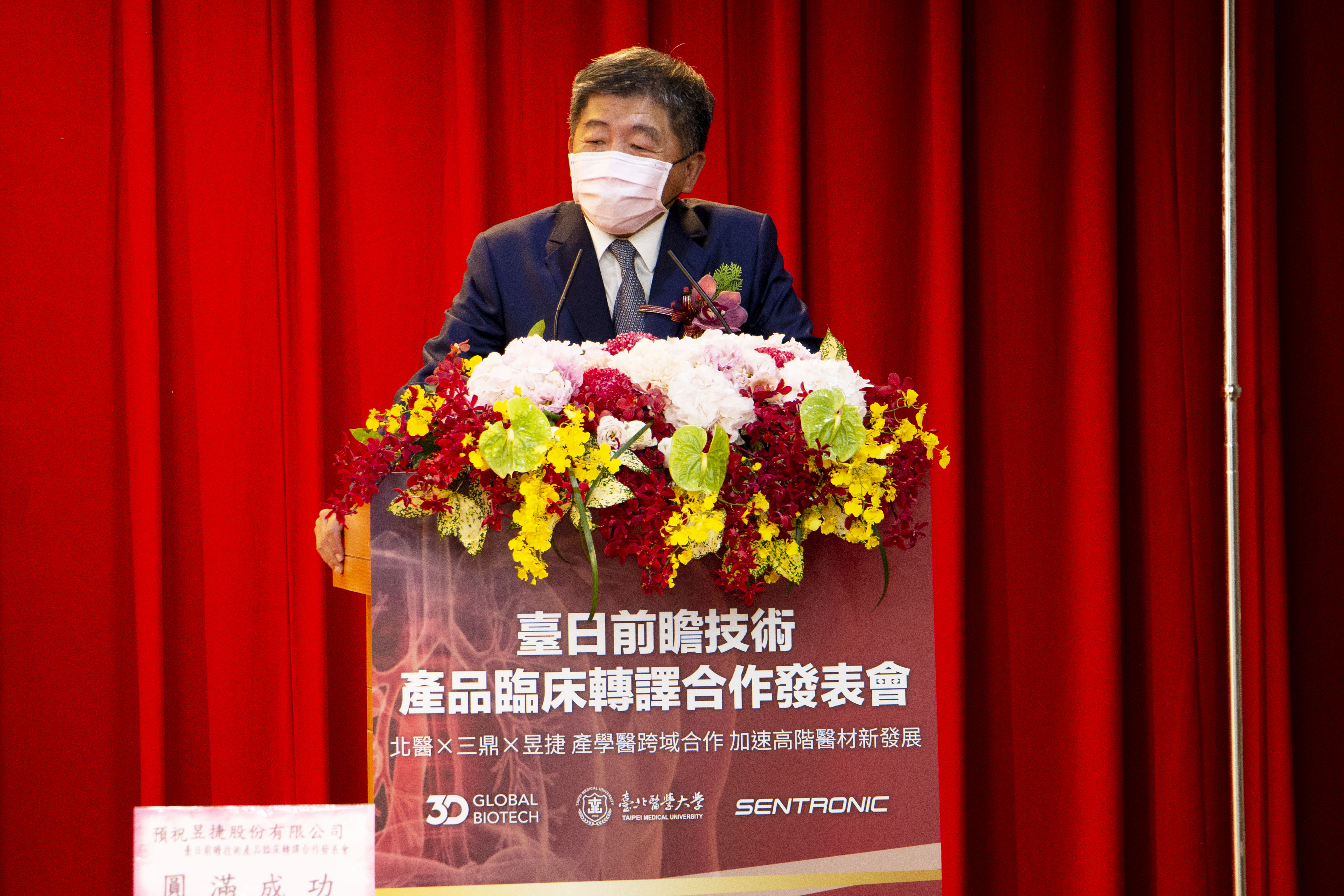 ▲▼陳時中敗選後返母校感受溫暖,坦言前一陣「剛經過一陣寒流。」(圖/北醫大提供)