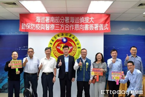 ▲海巡署與高雄市動保處及獸醫師公會簽「三方合作意向書 。(圖/海巡署南部分署提供,下同)