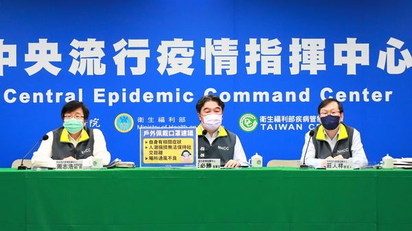▲▼12/8中央流行疫情指揮中心記者會。(左起)周志浩、王必勝、莊人祥。(圖/指揮中心提供)