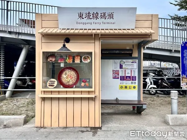 ▲「飯湯小站」候車亭 。(圖/記者陳崑福翻攝,下同)