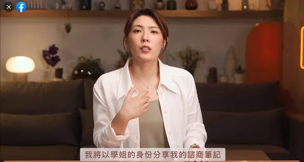 ▲▼蘇打綠家凱發聲「治癒自己沒有捷徑」:請找專業心理諮商師。(圖/翻攝自Facebook/理科太太 Li Ke Tai Tai)