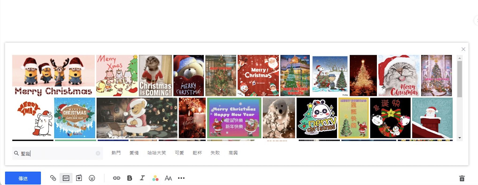 ▲▼ 全新Yahoo奇摩電子信箱App祭出1TB容量+一鍵退訂功能!30秒做出「聖誕賀卡」再耍貼心浪漫 。(圖/ETtoay)