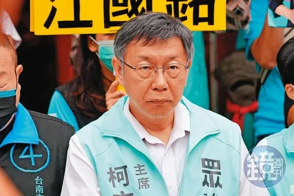 柯文哲過去常以台北市政為優先,被形容為「放生」黨務。