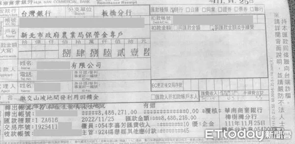 ▲▼ 。(圖/記者黃宥寧翻攝)