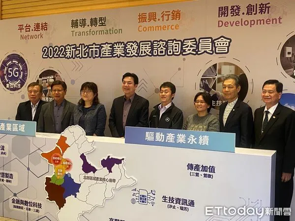 ▲▼ 新北市今(14)日召開「新北市產業發展諮詢委員會」111年第2次會議 。(圖/記者崔至雲攝)