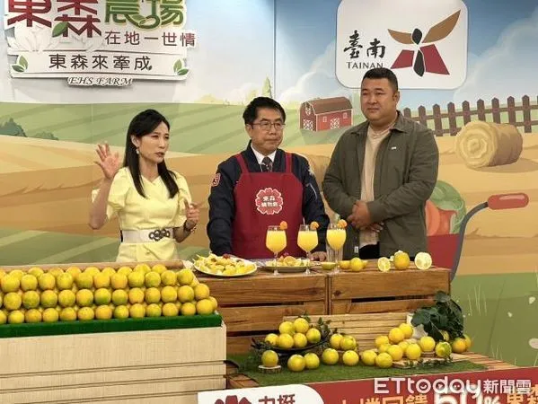 ▲台南市長黃偉哲,再上東森購物推薦台南頂級老欉「東坡丁」,創下熱銷6750公斤好成績。(圖/記者林悅翻攝,下同)