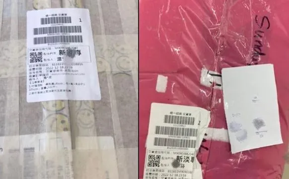 ▲▼ 。(圖/翻攝自Facebook/爆廢公社二館)