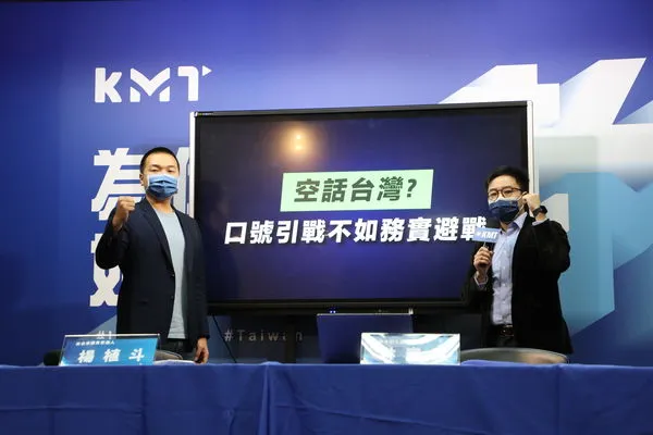 ▲國民黨批吳怡農口號引戰,不如務實避戰。(圖/國民黨提供)。