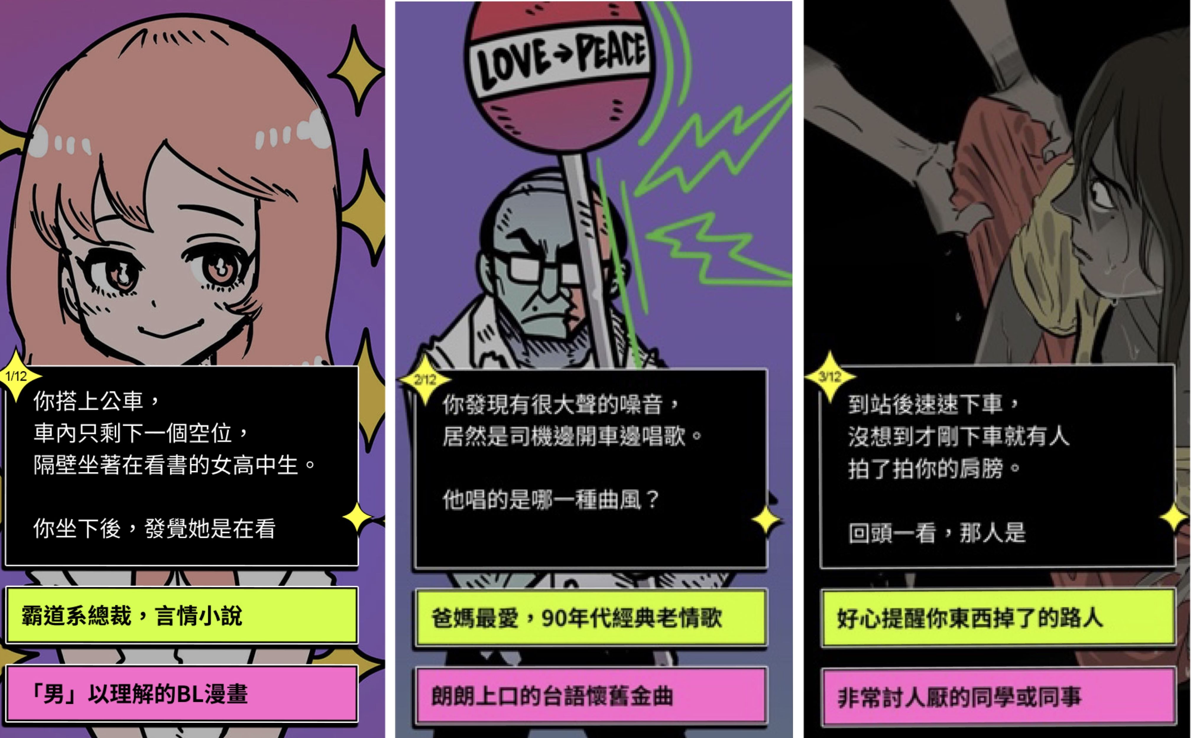 ▲▼beanfun!漫畫星,文學星,2023專屬顏色。(圖/文學星、漫畫星提供)