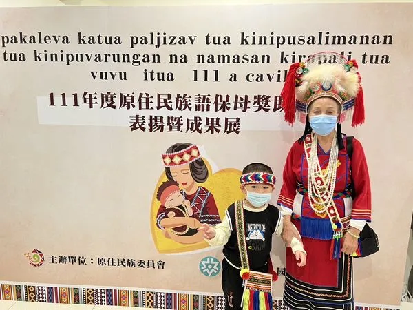 ▲新北陳菊江阿嬤偕孫陳翰 獲全國優良族語保母表揚。(圖/新北市原民局提供)