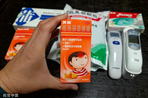 ▲大陸常見的孩童退燒藥「美林」。(圖/CFP)