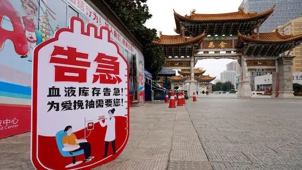 ▲大陸多地鬧血荒,血液庫存嚴重不足。(圖/翻攝第一財經網)