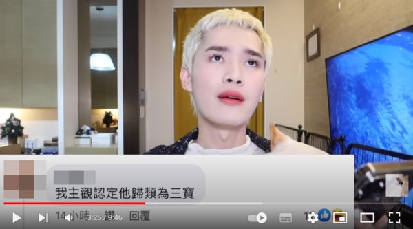 ▲▼鍾明軒。(圖/翻攝自YouTube/鍾明軒)