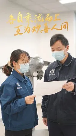 ▲▼大陸疑似曝光空警3000綜合戰略預警機模型,摒棄傳統大圓盤平面陣列雷達,採用新型共形雷達。(圖/翻攝自中航工業)