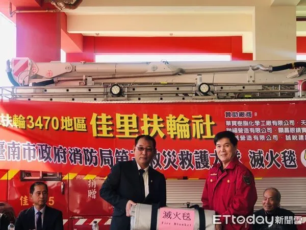 ▲國際扶輪3470地區佳里扶輪社23日於佳里消防分隊,辦理捐贈台南市消防局第三救災救護大隊滅火毯一批,由陳博文大隊長代表受贈。(圖/記者林悅翻攝,下同)