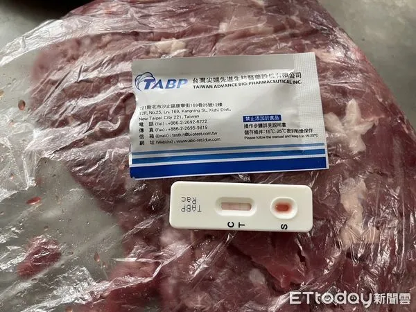 ▲台東縣政府抽驗校園營養午餐豬肉食材,透過萊克多巴胺快篩片測試後均無檢出。(圖/台東縣政府提供,下同)