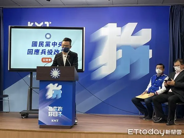 ▲針對全民關心的兵役改革議題,國民黨今由文傳會主委洪孟楷、立院黨團總召曾銘宗及黨團書記長李德維共同召開記者會回應。(圖/記者鄭佩玟攝)