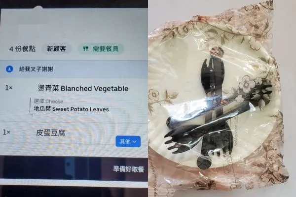 傳統麵店點餐備註「給我叉子」 老闆挖出生日套組4千人讚爆(圖/翻攝自Facebook/爆怨公社)