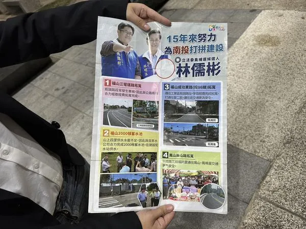 ▲▼國民黨3人拚黨徵召。(圖/記者游宗樺翻攝)