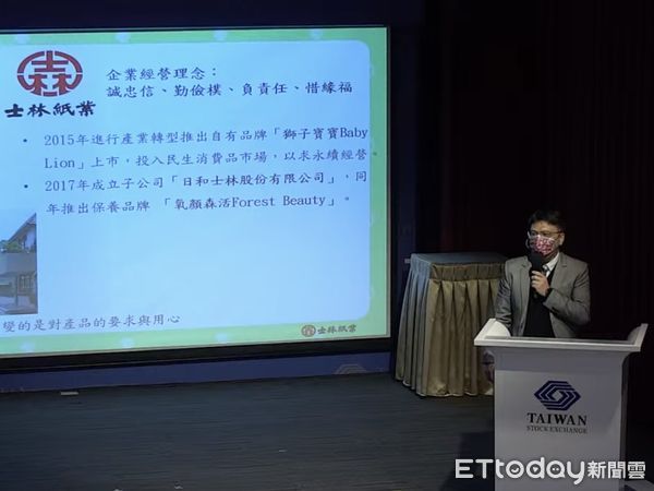 ▲士紙總經理蔡丞哲。(圖/記者廖婕妤攝)