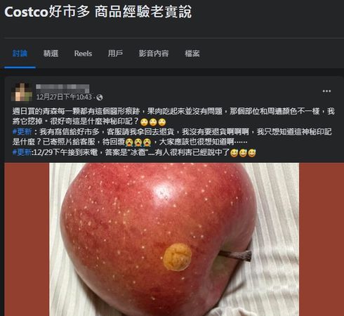 ▲▼ 。(圖/翻攝自Facebook/)