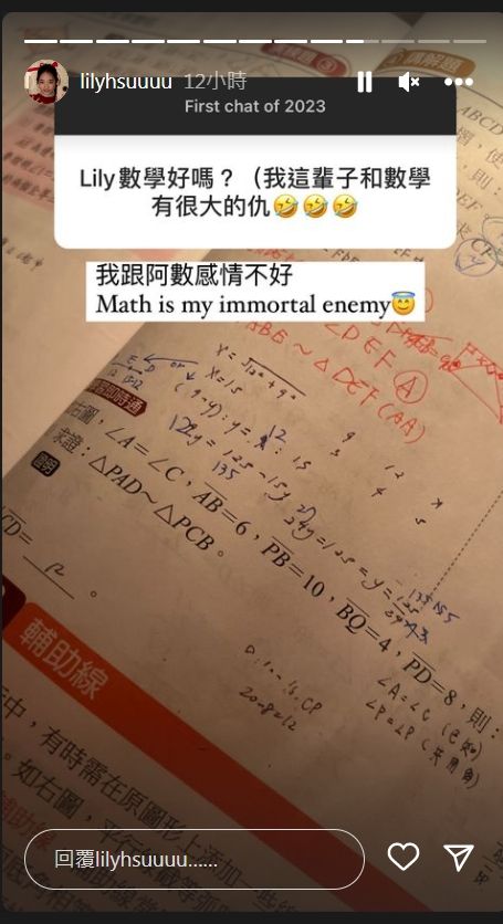 ▲▼Lily許韶恩公開自己的生物筆記。(圖/翻攝自IG)