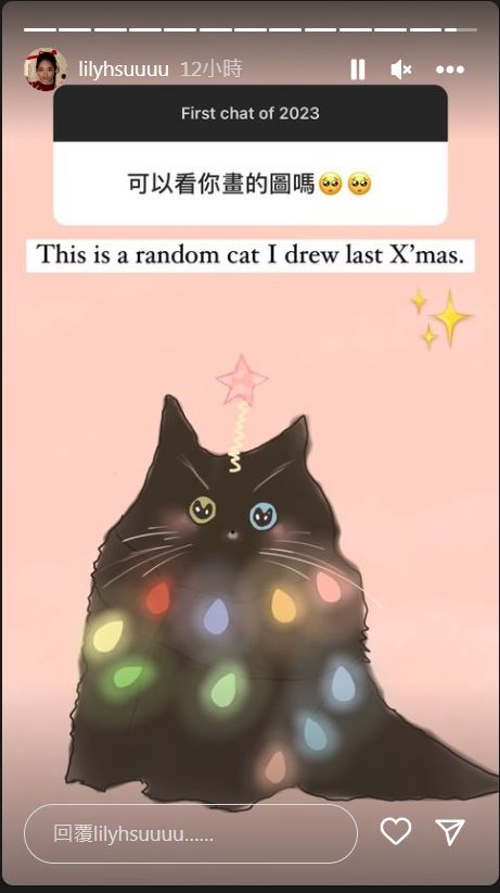 ▲▼Lily許韶恩公開自己的生物筆記。(圖/翻攝自IG)