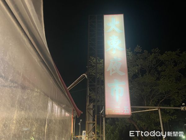 ▲台南知名觀光夜市大東夜市租期至2023年8月31日，在此之前暫不會有熄燈問題。（圖／記者林悅翻攝，下同）