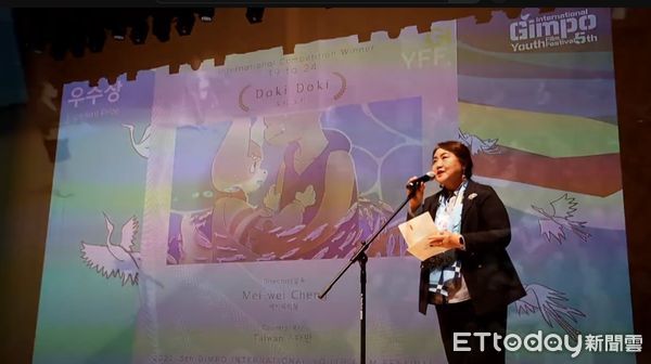 ▲崑山科技大學視覺傳達設計系學生創作動畫作品《Doki Doki》參與韓國第五屆金浦國際青年影展，榮獲國際競賽單元19到24歲創作的「Excellence Award卓越獎」。（圖／記者林悅翻攝，下同）