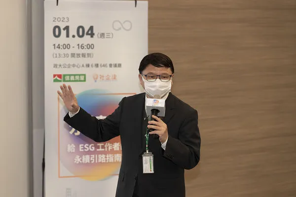 ▲▼信義房屋與社企流共同主辦永續論壇,現場約有上百名永續工作者參與。。(圖/信義房屋提供)
