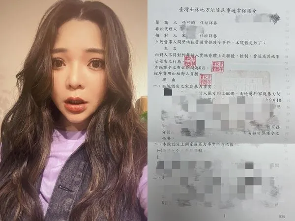 ▲▼小甜甜5000字痛訴家暴遭阻止報警驗傷真相。(圖/翻攝自臉書/小甜甜)