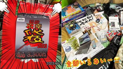 日本二手3C店開賣「不幸福袋」　一袋470元民眾推擠跌倒搶破頭