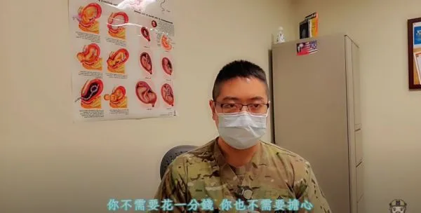 ▲▼美軍福利超幸福,台裔阿兵哥細數在美軍享有那些福利。(圖/翻攝自YouTube/帳號名稱)