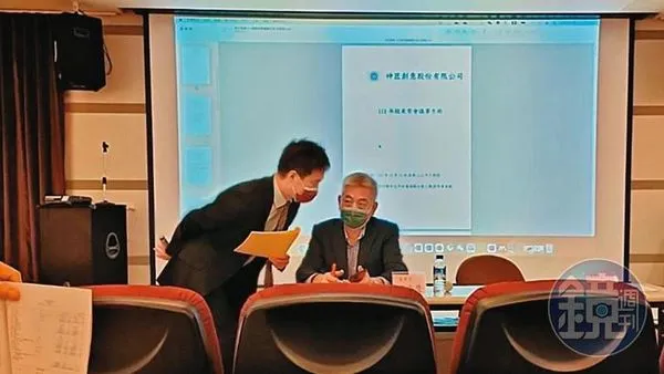 神匠科技2022年12月舉辦股東會,由現任董事長宋奕慶(右)主持,股東當場組成自救會抗議。(讀者提供)