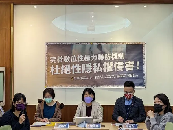 ▲▼針對立院將三讀通過《性侵害犯罪防治法》、《兒少性剝削犯罪防治條例》修正草案,對此立法委員王婉諭與兒童福利聯盟、台灣展翅協會、婦女救援基金會、勵馨基金會等團體召開記者會,提出幾項修法主張。(圖/婦女救援基金會)