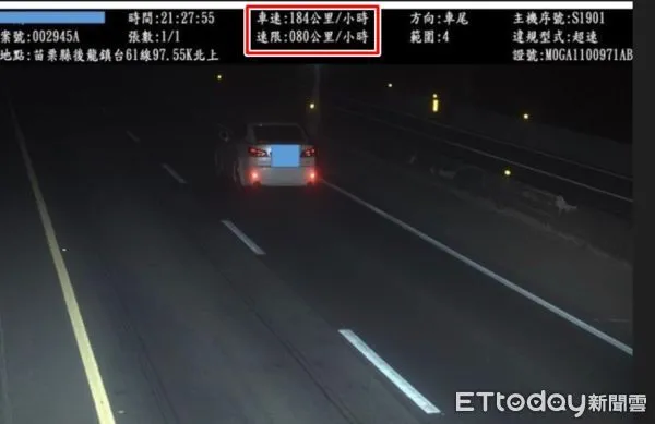 ▲▼一部自小客車在限速80公里的西濱快速道路超速104公里,罰鍰2萬4000元,還要吊扣牌照6個月。(圖/記者蔡文淵翻攝)