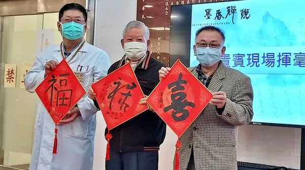 ▲推廣墨香禪悅鈔經之美 法鼓山社大攜手台大金山分院書法聯展。(圖/台大金山分院提供)