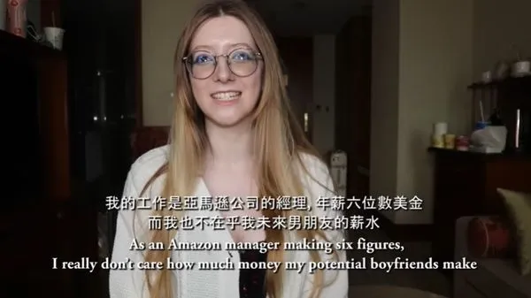 亞馬遜女經理來台灣旅遊。(圖/翻攝自YouTube/不要鬧工作室)