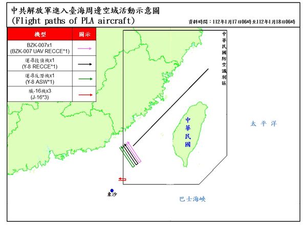 ▲▼國防部18日公布共軍在台海周邊空域行跡圖。（圖／國防部提供）