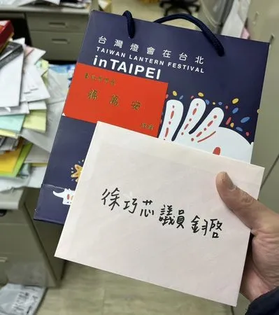 ▲▼蔣萬安賀年卡。(圖/翻攝自Facebook/徐巧芯)