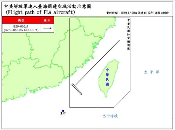 ▲▼中共解放軍台海周邊海、空域動態(112年1月21日)。（圖／國防部提供）